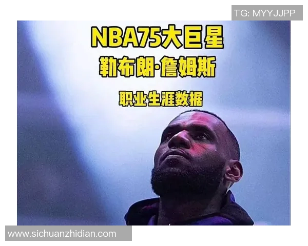 『吧友评选』🌟NBA新赛季25大球星谁是联盟第二大前锋？