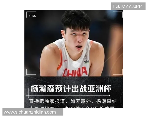 杨瀚森首次首发出战19分钟生涯新高,得到4分5篮板2助攻