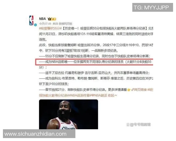 想摆烂都不行?西部豪强重建受阻,三大球星,仅36岁老将有市场! 想摆烂都不行?西部豪强重建受阻,三大球星,仅36岁老将有市场!