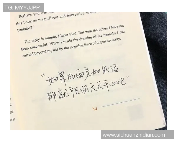 怀特谈雨果：坚持前行，我永远支持你