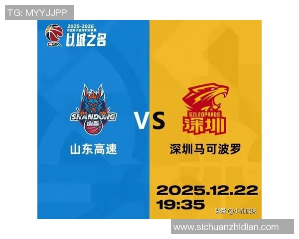山东高速vs深圳马可波罗今晚1935开赛 山东高速vs深圳马可波罗今晚1935开赛